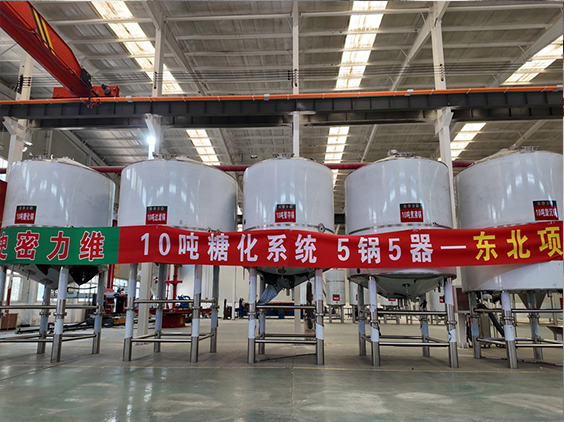 定日精酿啤酒设备厂—5吨五锅五器糖化系统—四川项目