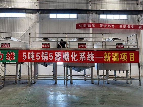 定日精酿啤酒设备厂—5吨精酿啤酒设备—新疆项目