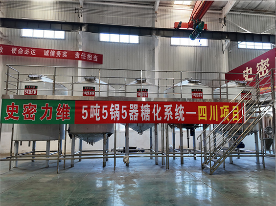 定日精酿啤酒设备厂—10吨五锅五器糖化系统—东北项目